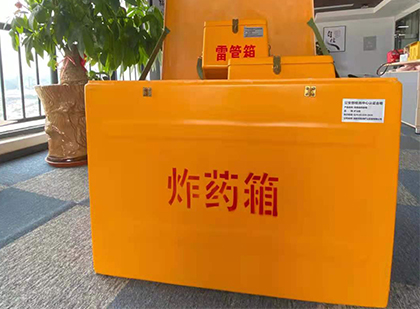 京山炸药箱的意义