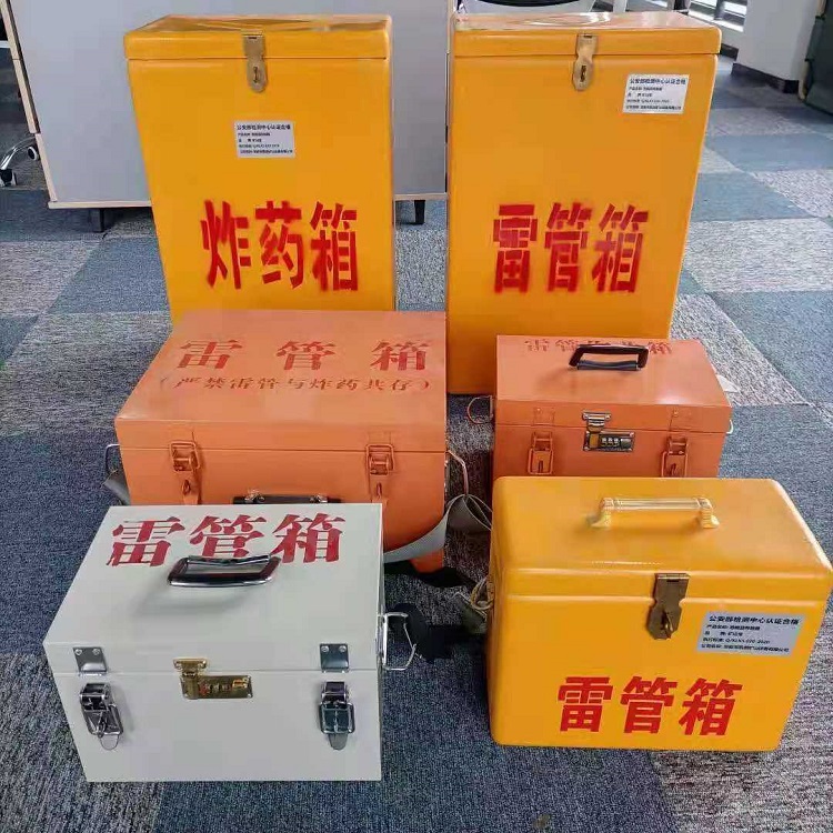 京山矿山民爆物品存储怕违规？火工品存放箱这样选才合规又安全