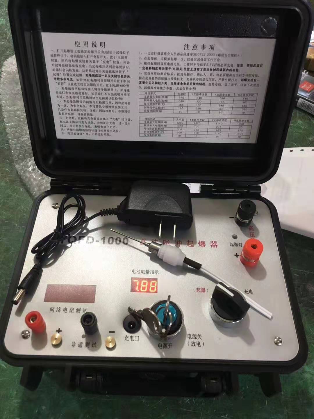 京山发爆器（矿用起爆器）：爆破作业的“总开关”，你真的了解它吗？