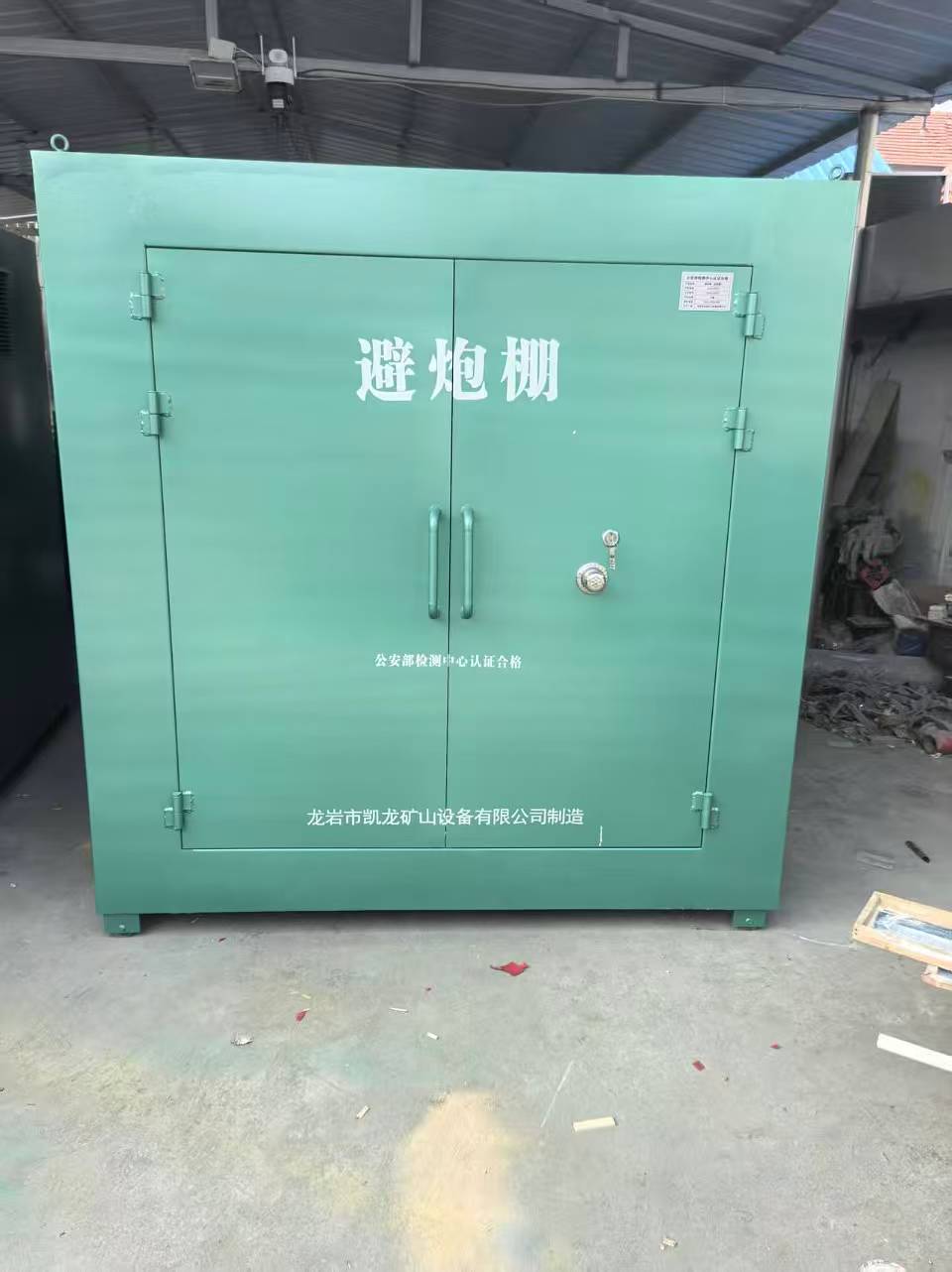 京山露天作业爆破防护革命：避炮棚的多场景应用解析